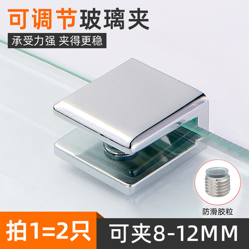 钢化玻璃固定夹高承重圆滑不伤手