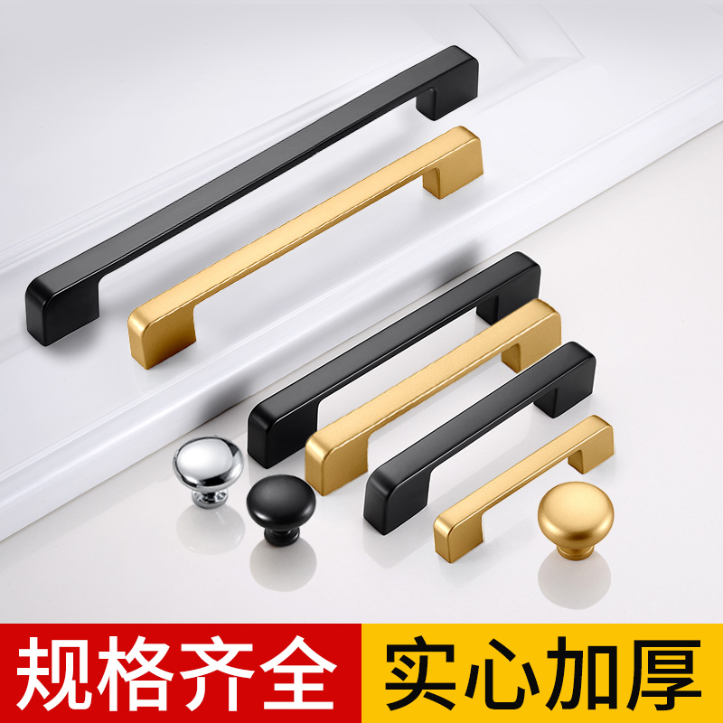柜门小拉手现代简约实心加厚把手
