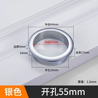 Световое серебро открыто пещера φ55 мм [сплавная катушка]