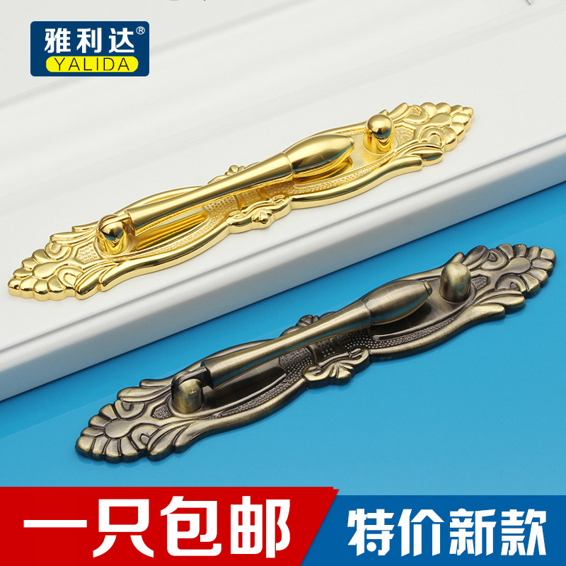 仿古欧式抽屉柜门小拉手 橱柜衣柜鞋柜中式田园门把手 青红金古铜