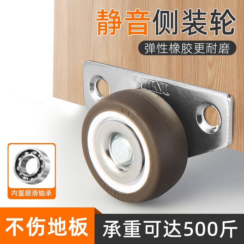 侧边踢脚抽屉滑轮高承重顺滑静音