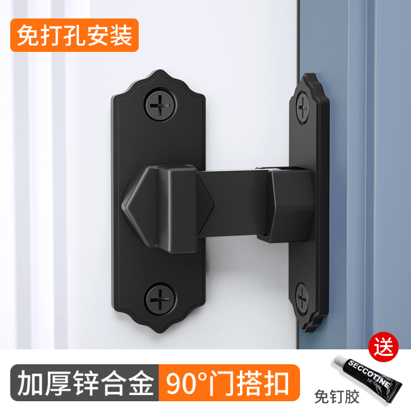 免打孔加厚锌合金插销防盗锁90度