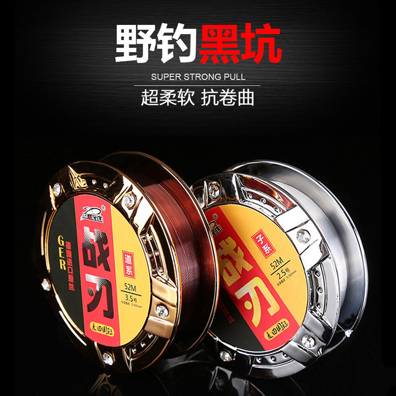 鱼线主线子线超柔软麦特利尼龙