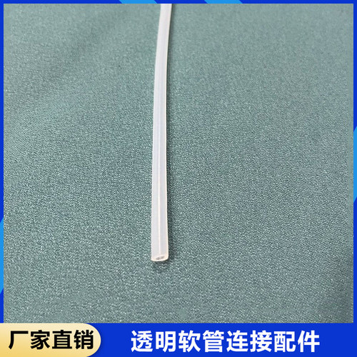 JIAYIN佳音原厂JYPC-5 501 透明软管连接配件