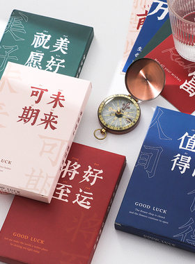 盒装礼物贺卡未来可期明信片