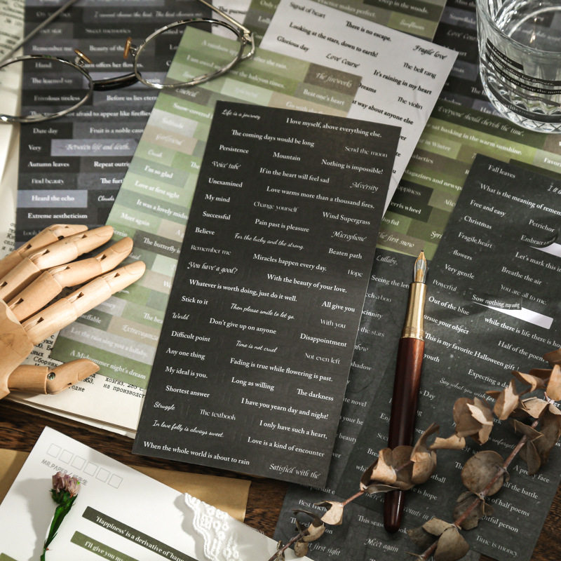 纸先生平张贴纸 未完的诗系列 复古个性肌理底纹手帐素材造景拼贴