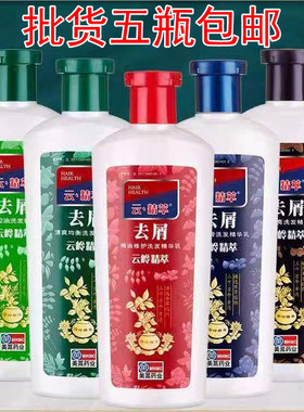 乌黑滋润清爽控油去屑止痒护发水