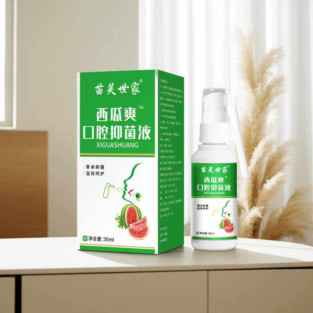 拍一发三苗芙世家西瓜爽口腔抗菌液草本温和咽候爽喷雾口舒喷剂