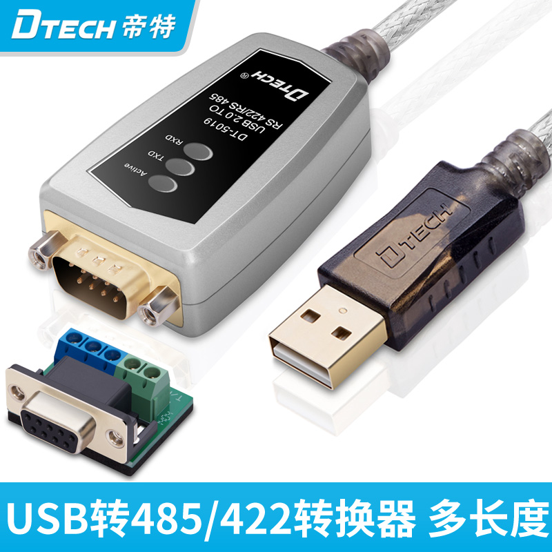 Hub USB - Ref 366693 Image 1