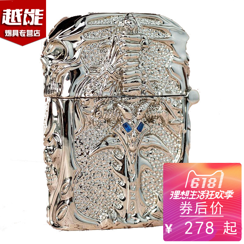 防風打火機外殼 巫妖王之怒 魔獸世界骷髏頭限量正版送ZIPPO內膽