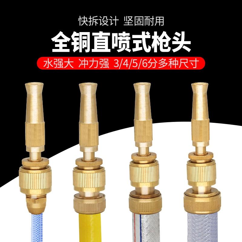 多功能全铜增压喷头喷雾器细雾超细洗车雾化铜加压德国水枪单头雨