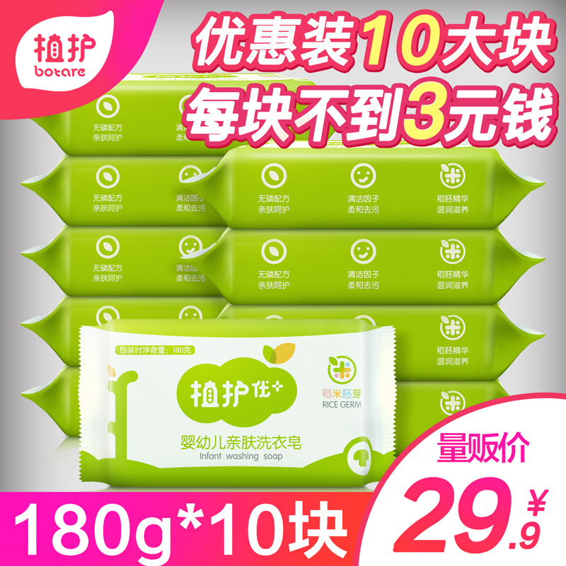 植護其他新生,2歲6嬰兒洗衣