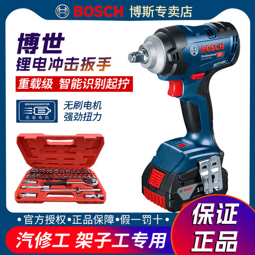 大扭力冲击扳手博世无刷启动