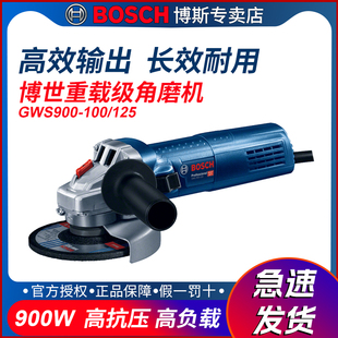 博世角磨机多功能家用大功率手持工业切割机磨光机GWS900 125 100