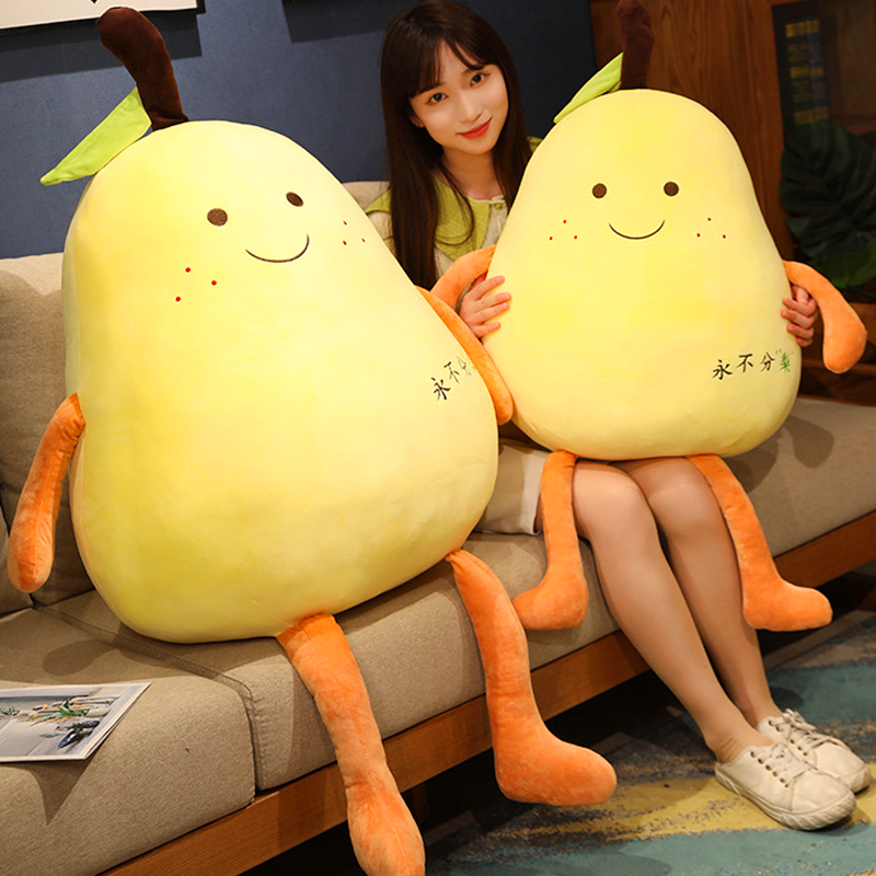 永不分梨抱枕梨子毛绒玩具雪梨公仔布娃娃玩偶睡觉抱生日礼物女生