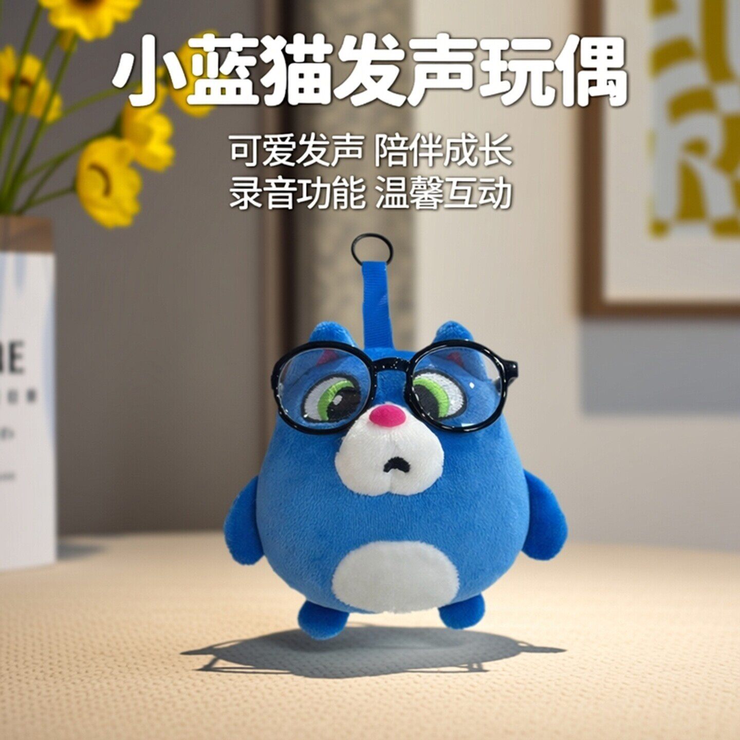 小蓝猫胖猫玩偶会录音说话猫咪发声挂件毛绒周边月半抱枕生日礼物