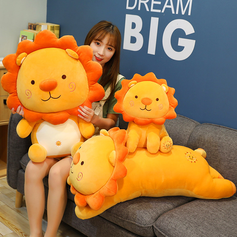 太阳花狮子玩偶公仔可爱毛绒玩具床上睡觉抱枕娃娃儿童生日礼物女