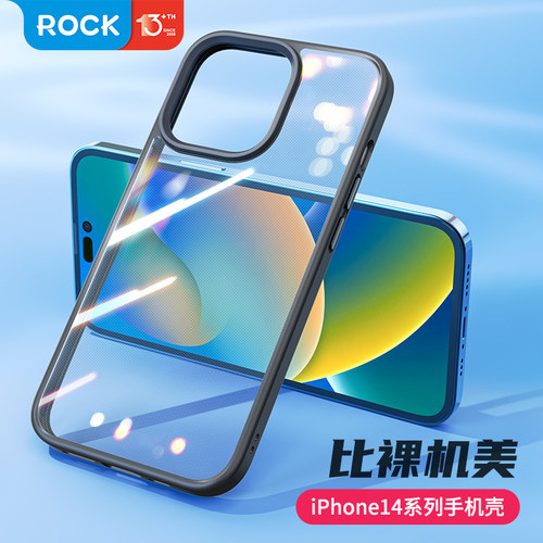 iphone14系列优盾透明保护壳