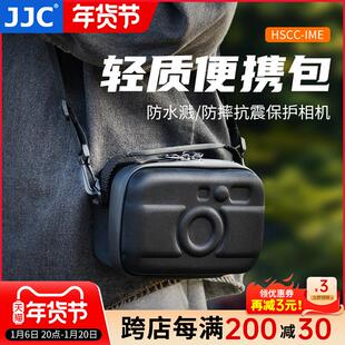 JJC 适用富士Evo拍立得X100VI相机收纳包显眼包索尼A6700 ZVE10松下G100D徕卡SOFORT2内胆袋硬壳镜头保护套