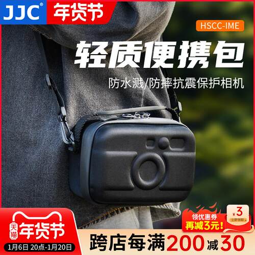 jjcminiX100VI相机收纳包