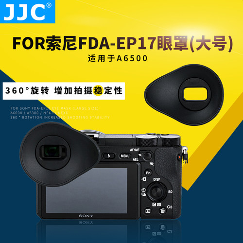 360度旋转 适合A6500