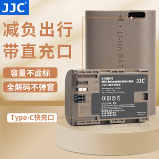 JJC 90D充电 7D2 C直充相机电池EOS 6D2 R5C E6NH电池Type R6二代微单单反相机5D4 适用佳能LP