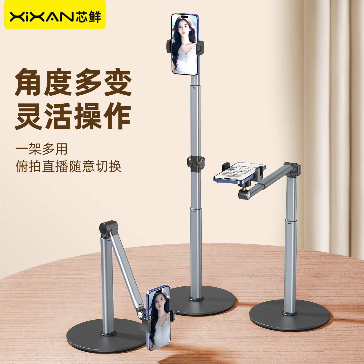 芯鲜ZJ40手机俯拍直播支架磁吸稳定桌面手机架书法画画拍摄视频补光灯俯拍直播散热器支架专用2025新款