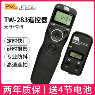 A7R4 A9II无线定时遥控器A7R2快门线A6500 A7M3 A6400 A6000 A7R3 品色适用索尼微单A7M4 A6600 A7S3 A7R5