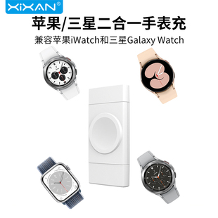 芯鲜适用苹果iwatch手表无线磁吸充电器便携新applewatch7充电座usb二合一6 c快充 代type