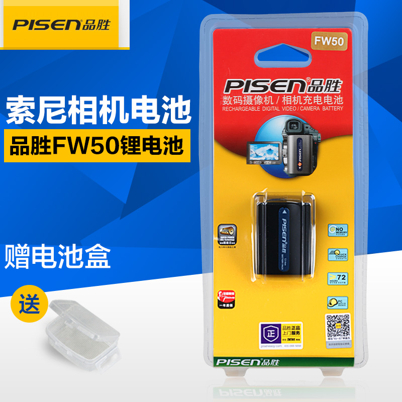 ƷʤFW50µç³ØË÷Äáa6500L A7s2 a6000 A5000 NEX5T A7M2 A7R2 QX1