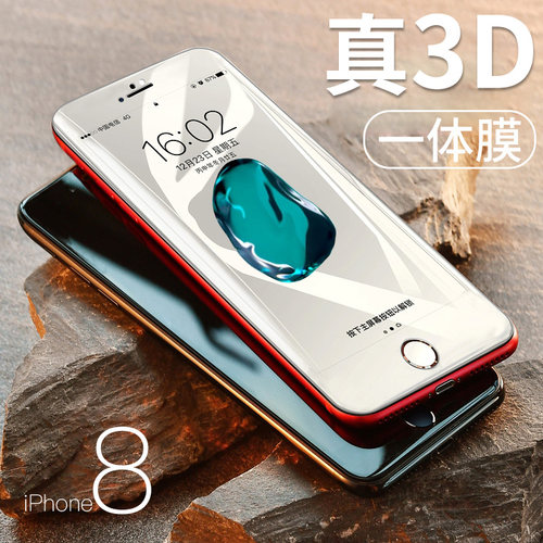 3D全屏 防指纹