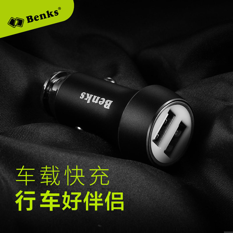 chargeur BENKS 2.4A, 2A - Ref 1299980 Image 4