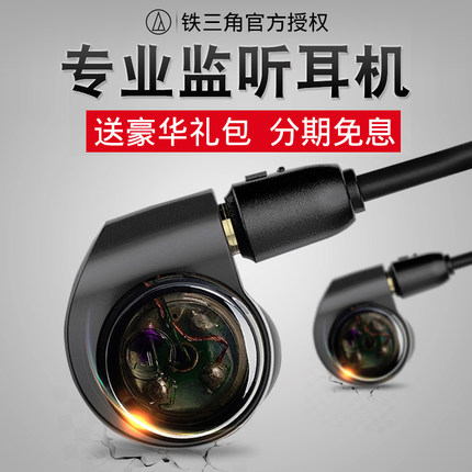 Audio Technica/ÌúÈý½Ç ATH-E40Èë¶úʽ¼Òô¼àÌýÎÞÏßÀ¶ÑÀ¶ú»úHIFI·¢ÉÕË«¶¯È¦Ä§ÒôÅ®¶¾¶ú·µ