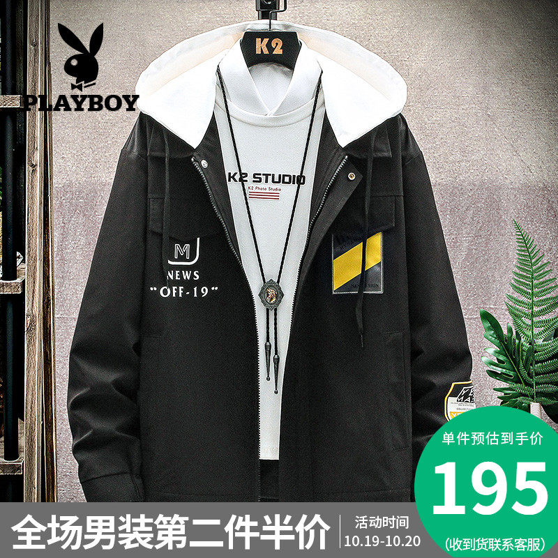 花花公子夹克男潮2020秋季新款男装韩版连帽上衣学生时尚男士外套