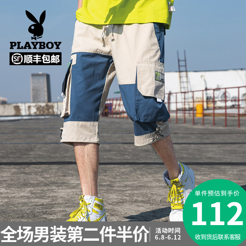 花花公子男装夏季2020新款男士潮裤运动裤七分裤青年韩版时尚短裤