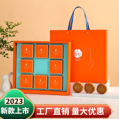 2023新款月饼包装盒中秋礼盒