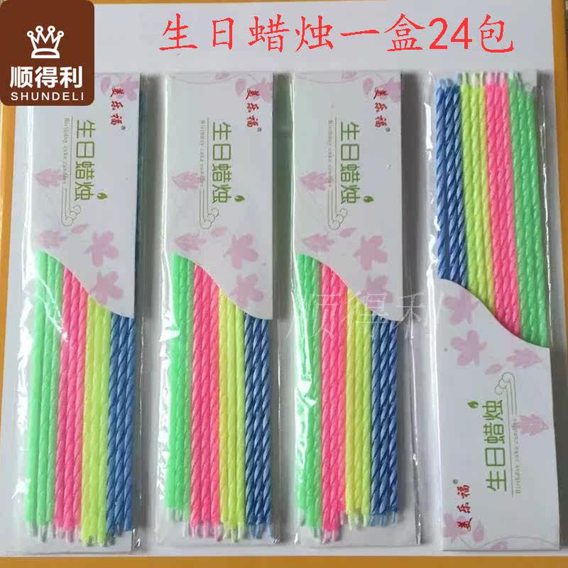 Bougie - Ref 2486879 Image 18