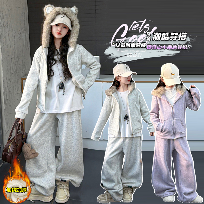 女童洋气运动风加绒毛领套装