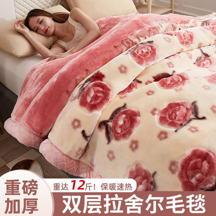 毛毯冬季加厚双层拉舍尔盖毯被子结婚红色喜被婚庆送礼超厚
