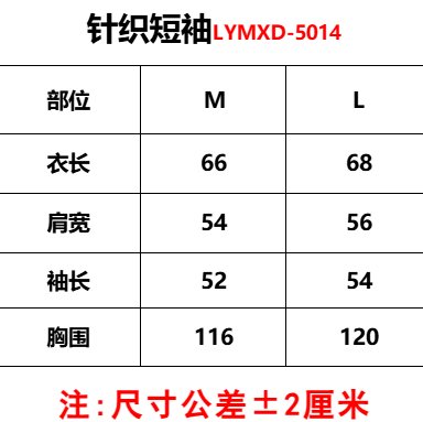 夏季亚麻+天丝圆领宽松百搭罩衫LYMXD-5014