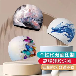 厂家直销硅胶游泳帽高弹力成人男女儿童卡通泳帽批发定印制LOGO