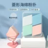 Товары от 靓维先