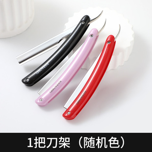 专业修眉刀女士美容院专用新款刮眉刀男剃眉刀片安全型眉毛刀神器