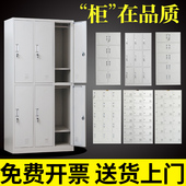 更衣柜员工储物柜铁皮衣柜鞋 柜浴室美容院储存柜存物柜六门换衣柜