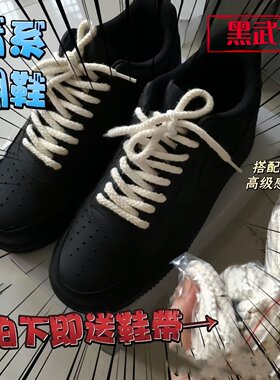 AF1马年限定鞋男款情侣款黑色鞋子黑武士板鞋纯白男童儿童运动鞋