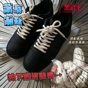 AF1黑武士板鞋男款2026新款黑色鞋子女学生中大童男童纯白运动鞋