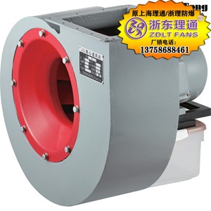 上海理通4-72-3.2A 耐高温离心风机通风机F级120度 1.1kw/2.2kw