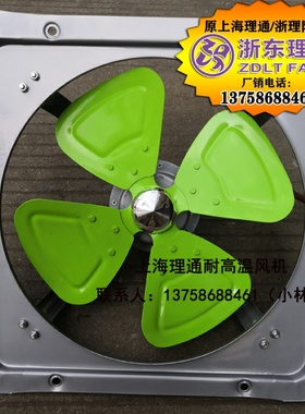 YY/YSFA40-4/50-4/60-4耐高温排气风扇H级工业用通风换气厨房抽油