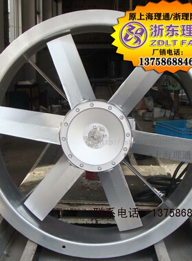 SFWF8-4双面六叶正反转F级木材干燥窑用高温高湿轴流风机2.2/3KW