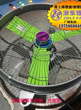 YYFA60-4/YSFA60-4耐高温F级工业排气扇风扇铜线电机600W加前网罩